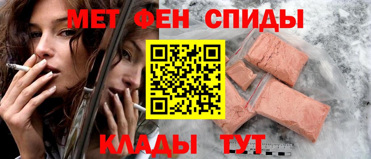 АМФ VHQ Тольятти