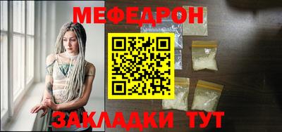 соль курить ск Малоярославец