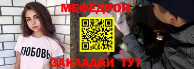 прущий лед Мариинск