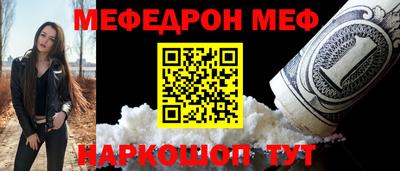 соль курить ск Малоярославец