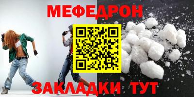прущий лед Мариинск