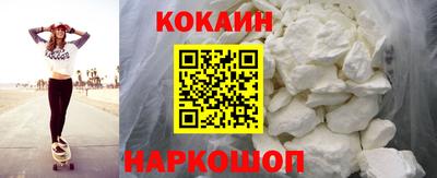 соль курить ск Малоярославец