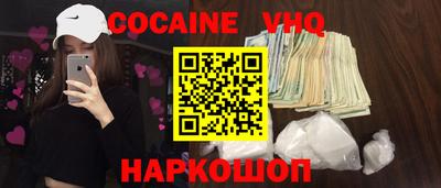 гашиш Малгобек
