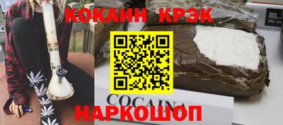 прущий лед Мариинск