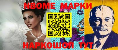 прущий лед Мариинск