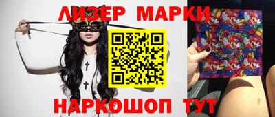 прущий лед Мариинск