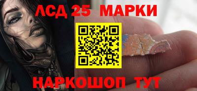 прущий лед Мариинск