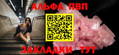 соль курить ск Малоярославец