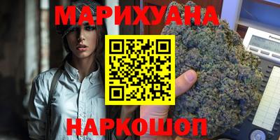 гашиш Малгобек