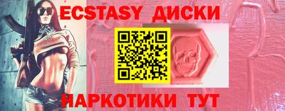 соль курить ск Малоярославец