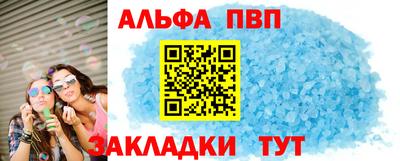 прущий лед Мариинск