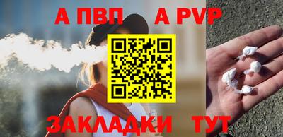 прущий лед Мариинск