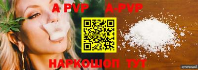 соль курить ск Малоярославец
