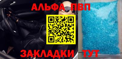 гашиш Малгобек