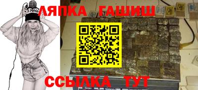гашиш Малгобек