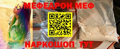 соль курить ск Малоярославец