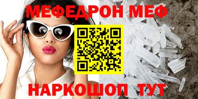 прущий лед Мариинск