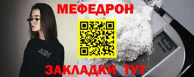прущий лед Мариинск