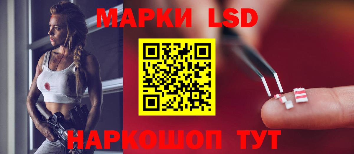 ЛСД экстази кислота  ЛСД экстази кислота  mega зеркало  Тольятти  Вход с VPN 