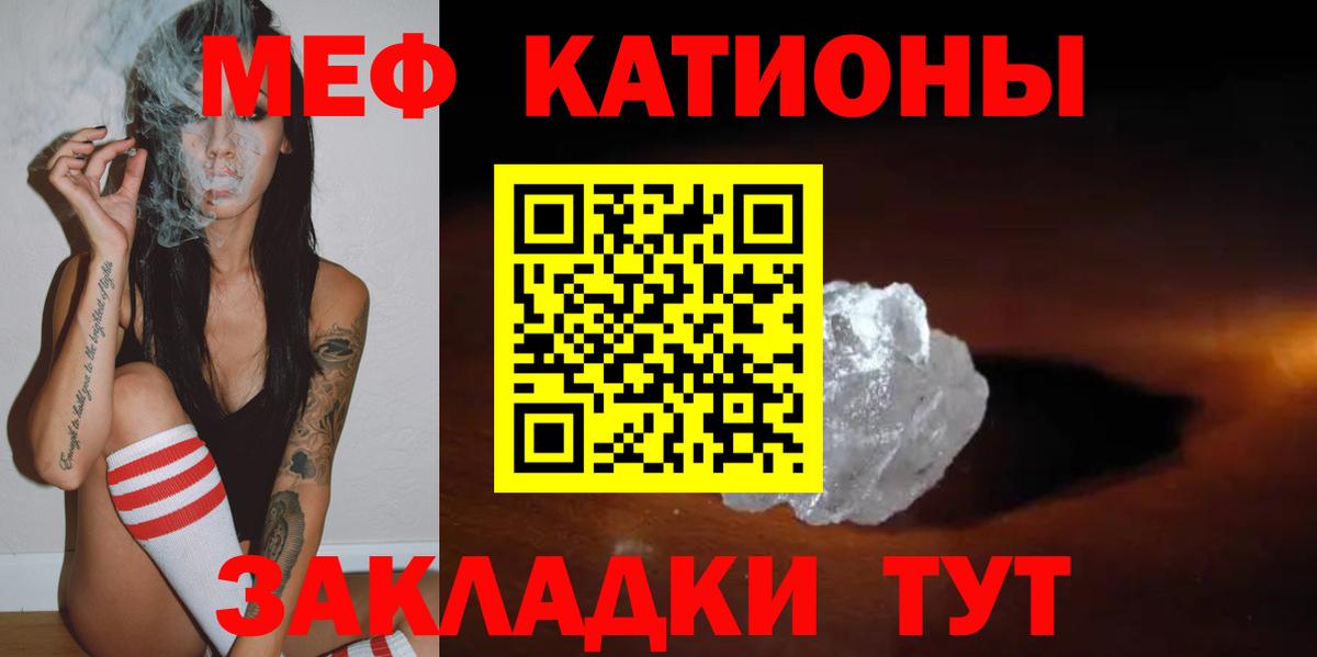 МЕФ мука Тольятти
