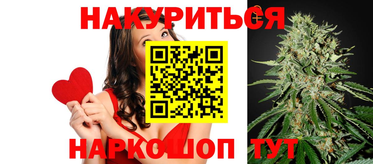 Бошки марихуана Amnesia  Вход с VPN  Марихуана MAZAR  Каннабис планчик  Тольятти 